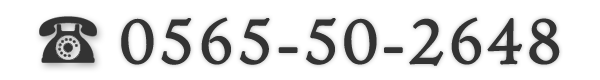 tel:0565-50-2648